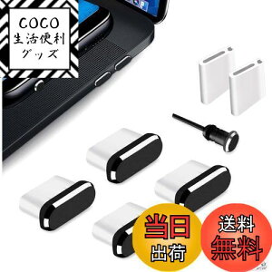 【送料無料】FANOSHONLTD USB C キャップ 防水防塵 タイプc 端子カバー 差し込み口 Type C充電口 保護カバー 超耐久 アルミカバーとシリコーン製(4個入り ブラック)、ホコリやゴミ対策 iPhone 15 Plus Pr
