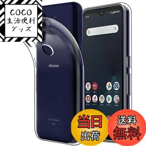 yzHianjoo arrows We F-51B Ή P[X VR \tg arrows We FCG01 p NAP[X  TPU ^ y h~ Ռz C菝h~ A[Y EB[ A101FC Jo[ Xgbvz[