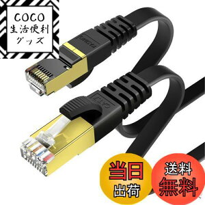 yz20m KASIMO LANP[u CAT7 tbg ^ 10Gbps 600Mhz/s  LlanP[u STP c ܐ܂h~ RJ45 wifiP[u JeS[7 tbgP[u (20m, ubN)