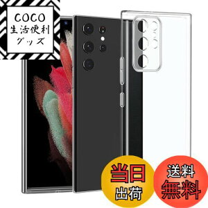 yzGalaxy S22 Ultra P[X [Kakuki] MNV[ S22 Ultra SC-52C | SCG14 NA \tgJo[ [Xgbv 1] Xgbvz[t TPU Yی ^ wh~ ϖh~ h~ S