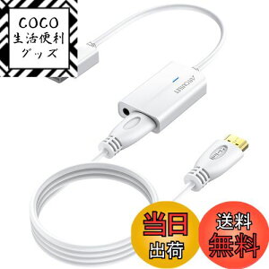 yzAUTOUTLET Wii to Hdmi A_v^ 1.8M HDMIP[ut wii hdmi ϊ Ro[^[ 3.5mmI[fBI 720p/1080pɑΉ NtdWiifBXvC[hɑΉ