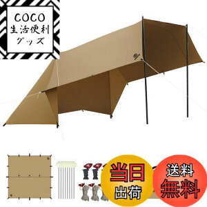 yzGOGlamping HENGEN+XNGA^[vTC `^[v |Rbg Ή y19ӏ[vEhe[vtz500mmϐ H Ռ/ՔM/R \Lv y RpNg 