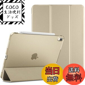yzProCase iPad Air 11C` P[X M3 (2025) / M2 (2024) / iPad Air 5 / 4 y X^h O܂ tHIیP[X obNJo[ Apple Pencil 2Ή Ή[FiPad air 11C