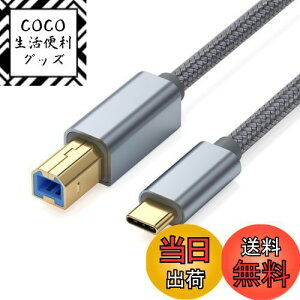 yzUSB Type Cv^[ P[u3m LpoieJun USB 2.0 Type C to USB 2.0 BIX v^[P[uUSB C to Bv^P[u XLi[P[uv^[P[u to USB C MIDIP[u ϋv