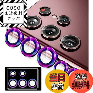 yzGalaxy S22 Ultra p JtB [Kakuki] SCG14 | SC-52C MNV[S22Eg p JیtB ^ KX ϏՌ Ɨ^ IoI[o[h~ A~ JJo[ (