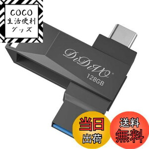 yzDIDIVO USB 128GB[ ^CvC tbVhCu X}z/^ubg/PCΉ X}zp USB3.0 f[^` USB eʕs ʑ}X}z[ {fB[ 36