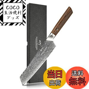 yz O Nanfang Brothers _}XJX+VG10 67w nn19.8cm ؂ꖡǂ @\  E؁Eʕ؂ ƒp Ɩp