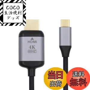 yzXiwai 1.8m USB 3.1 TypeCUSB-C\[XHDMIHDTVfBXvCփbvgbvp̃IX4Kj^[P[u