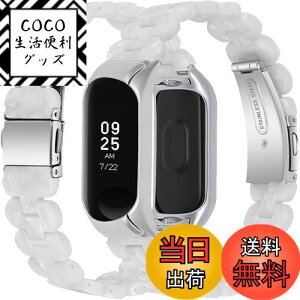 �y���������zMiimall�y��̎��o���h�z�Ή�Xiaomi Mi Band 6/5 �o���h �����o���h �P�[�X�t�� �ϏՌ� ������ ���ߊȒP �ȒP��t ������ �y�� �j���K�p Mi Band 6/5 �x���g �����h�~ �E���ȒP �V���I�~ Mi 