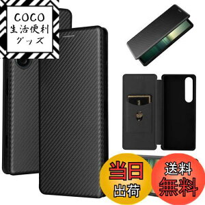 yzPelanty Xperia 1 IV P[X 蒠^ Yf@ے Sony Xperia 1 IV gуJo[ SO-51C SOG06 wʃP[X y ^ z^ J[h[ \j[ GNXyA 1 IV so51c X}zP[X }Olbg X