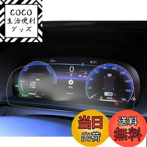 yzruiya PET2 2025 V^ V^ g^ NEGXe[g AZSH3#W^ p [^[ t[^[ یtB [^[pl V^NE tB 12.3C` JX^p[c