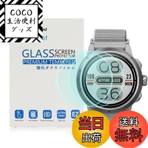 yzPoyiccoty 2zΉCOROS APEX2 ProیtBAΉ COROS APEX2 Pro tیtB PETf 3DtSʕیtB  dx9H Uh~