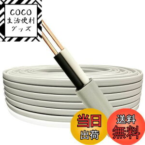 yzVVFP[u 2.6mm-2c DF 20m ؂蔄1m`30m 600VP[u PSE}[Nt rj≏rjV[X`P[u z VVFd 2.6 2C VVF d P[u 2.6sq-2c