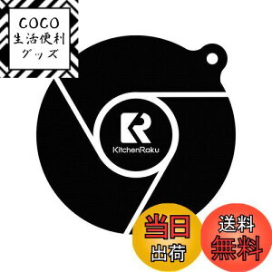 yzKR KITCHENRAKU ih}bg ihNbLOq[^[}bg ~ Xg[uh~ی Ăłh~ dp VR}bg fMpbh 􂢉 h~ (28cm-1, ubN)