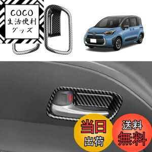 yzYOFAMO Kpg^ V^ VG^ MXPn Ci[hAnhpl hAnhJo[  hAmu SIENTA MXPC10G MXPL10G MXPL15G 3 ԗp CeApl Ԏp݌v ANZ