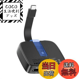 【送料無料】Cable Matters ポータブル 8K / デュアル 4K 60Hz USB C デュアル HDMI 変換アダプタ 折りたたみ式 Thunderbolt デュアル HDMI 変換アダプタ Thunderbolt 4 対応 DELL XPS Surface Pro 適用 (macOSは1つの拡張