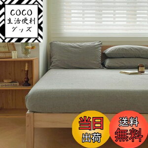 �y���������z�{�b�N�X�V�[�c �_�u�� �I�[�K�j�b�N�R�b�g�� ��100% �Ȑ􂢂��炵 �x�b�h�V�[�c �}�b�g���X�J�o�[ BOX�V�[�c �I�[���V�[�Y�� 140×200×30cm �P�i���� �h�_�j �S���S���t�� �􂦂� 