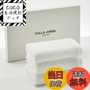 yzCalla Angel New YorkyGWvgGIZA86 100%ztFCX^I 3g z _炩 ÔQ  n ㎿Rbg OEKO-TEXF zedl Mtg  k35×80cmlz