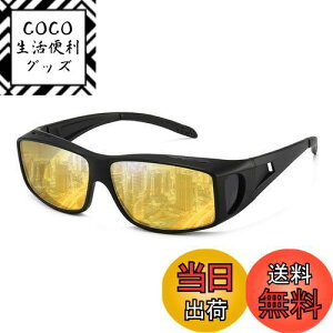 yz[Dollger] ԃTOX ^]pTOX ΌTOX ΌY UV 400 OJbg y ԉ^]p hCu  ԃjO 錓p Y fB[X