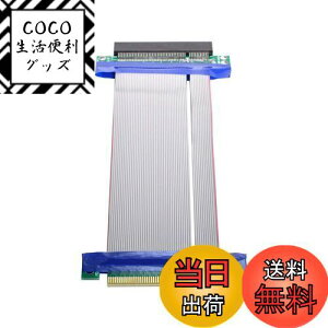 yzchenyang PCIE CU[P[u PCI-E Express 8X~8X IX-X XbgCU[ GNXe_[ J[h{ tLVuP[u 20cm
