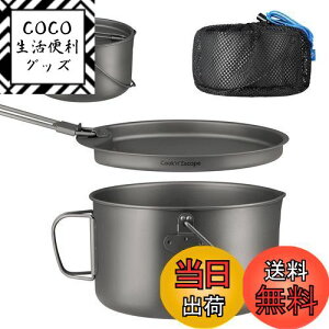 yzCOOK'N'ESCAPE `^NbJ[Zbg F؍ς݁EΑΉ 1950mle yʃ|bg{tCp OK ܂肽ݎnh `^ h bVܕt AEghAE\L