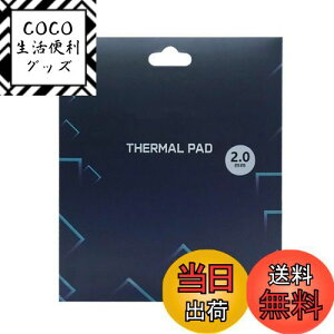 yzVRT[}pbhApWG[^[tBA120x120x2mmʕMVR[pbhAM`12.8 W/mkA炩ގASSD CPU GPU LED IC`bvZbgpp