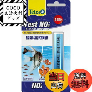 yzeg (Tetra) eXgNO3 ̏Ɏ_ZxfȒPɂł eXg  