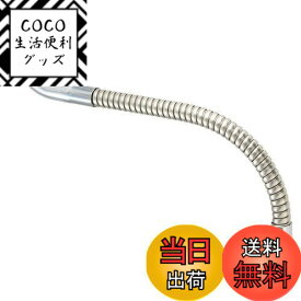 【送料無料】SANEI(サンエイ) ベンリー自在パイプ ジャバラ式 水はね防止 長さ300mm PA18A-76X3-16