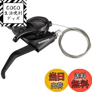 yzV}m(SHIMANO) VteBO/u[Lo[(MTB) ST-EF41-7R Eo[̂ 7S 2tBK[ ESTEF41R7AL TOURNEY(^[j[)