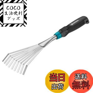 yzGARDENA(Kfi)F 12cm Comfort 08956-20 i:ő25N