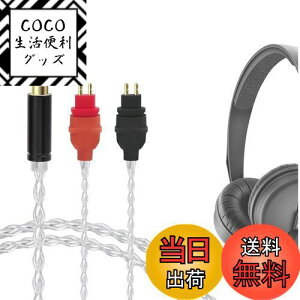 yzGeekria Apollo ⃁bL AbvO[h I[fBIP[u Sennheiser HD25, HD25-C, HD 25 Ή wbhzpR[h 3.5mm nC] HiFiΉ (1.5m/5ft)