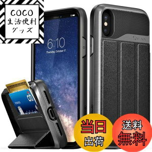 yzVena vCommute Apple iPhone X/XS (5.8"C`) P[X z^yČRMILKi擾 |  Ռ z | J[hz_[t [ 2 | ܂ݎLbNX^h@\ | PU U[ی ϏՌ