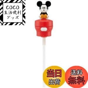 yzXP[^[ (skater) }XRbgt vbV Xg[zbp[Lbv 350ml/500mlp ~bL[}EX fBYj[ PSHC6