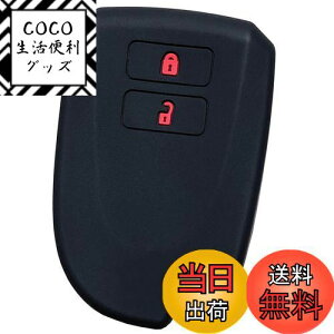 yzyIKTzg^ԗp X}[gL[pVRJo[ 2{^ ubNbh/nCG[X/WAXG[X/Ȃ p݌vŃsb^TCY h~ 炳VR TOYOTAԗpiTS-01