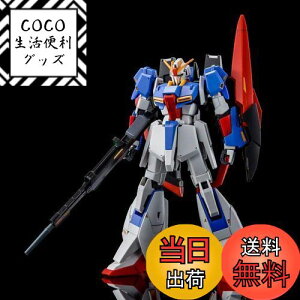 yzo_C(BANDAI) HG 1/144 [[^K_[U.C. 0088]vf(zr[ICVbv)