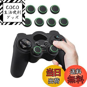 yzFosmon AiOXeBbN یJo[ (8Zbg / O[ + ubN) WCXeBbNJo[ AVXgLbv PS4 / PS3 / Xbox 360 / Nintendo Wii U, Wii Nunchuck Ή Rg[[