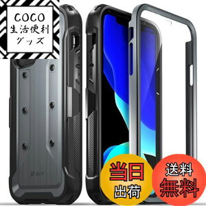 yzVena Apple iPhone 11 Pro P[X, vArmor (ϏՌ | ČRMILKi擾) 360°]̍|Nbvt op[P[X ACtH11 Pro 5.8C` pیJo[