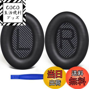 yzSoloWIT C[pbh C[NbV p Bose QuietComfort 35 & 35ii(QC35 & QC35ii)ɑΉ wbhtHɓKp wbhzpbh Չ \tgU[ xtH[ (ubN)