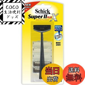 yzSchick(VbN) VbN Schick X[p[II vXX 2n z_[ ֐n2Rt ֐n(1R͖{̂ɑς)