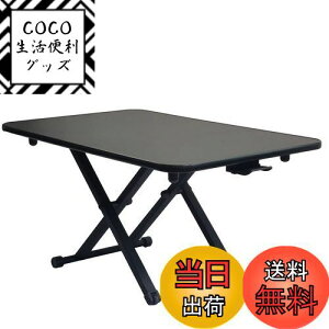 yzRELAXWORK X^fBOfXN KXiK ܂肽݃fXN teBOe[u ^ ʁEʗp ㉺~[NfXN78.5×52cm ͈