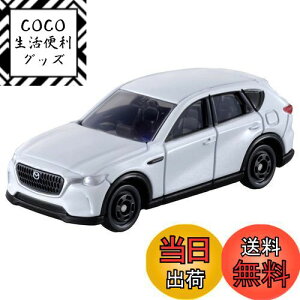 【送料無料】タカラトミー トミカ No.6 マツダ CX-60 (初回版) ミニカー おもちゃ 3歳以上