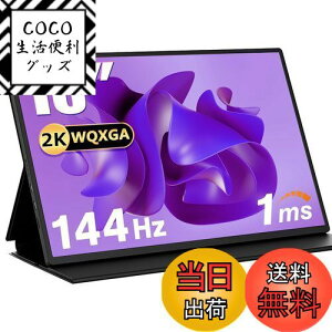 yzAcouto 2K oCj^[ 18C` 144Hz 1msQ[~Oj^[ HDR[h oCfBXvC XCb`p USB Type-C/HDMIy2560x1600//Xs[J[/X^ht/IPSp