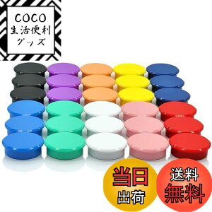 【送料無料】PYJLBX 磁石 強力マグネット 10色の強力磁石、ホワイトボード マグネット、マグネット 可愛い、冷蔵庫 マグネット、ホワイトボード 磁石 カラーマグネット 小型 丸形 事務用品