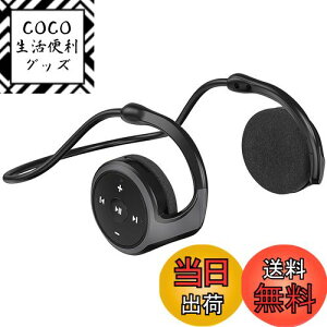 yzAbsdefen Bluetooth 5.0Cz A-23 CX wbhtH |wbhZbg }CN FMWI/TF́[hΉ ܂ݎ y  ɑwbhz ^ X|[ch