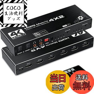 yzavedio links 4K@60Hz HDMI}gbNX42o HDMIؑ֊  fW^/SPDIF/L/RI[fBIo R HDMI 2.0bAHDCP 2.2AHDR 10ARGB 8:8:8ΉySwitch/PS5/XboxV[YX