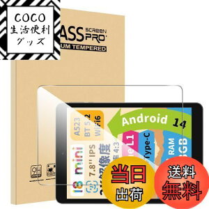 yzy1ZbzFor BMAX I8 tB 7.9C` Mosasa BMAX I8 KXtB Ռz 9Hdx Uh~ 2.5DEhGbW z CA[ ߗ x