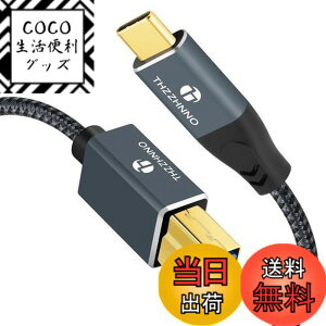 �y���������zThzzhnno USB B - USB C�v�����^�[�P�[�u�� 1M, 5Gbps USB 3.0 Type C - Type B �h�b�L���O�X�e�[�V�����O�t���n�[�h�h���C�u�X�L���i�[�p