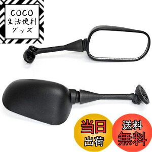 【送料無料】Szmsmy バイク スクエア カウル ミラー 左右 セット 汎用 CBR600RR CBR1000RR(ブラック CBR VRT)