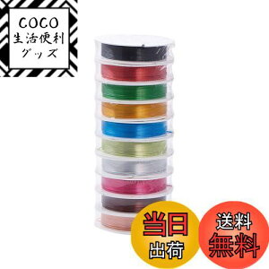 yzPH PandaHall 10 A~C[ 0.8mm ~bNX J[ NtgC[ A[eBXeBbNC[  F DIYp |ޗ f 5m/