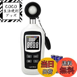 yzfW^ƓxvEC-Timvasion xv&Ɠxv̉ ő200,000Lux܂Ōv LCD Px Be A琬 ͂߂̏ƖǗ  HȂǂɊ